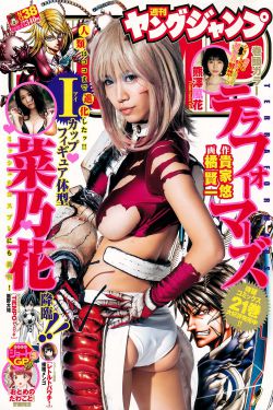 年轻的母亲1中文